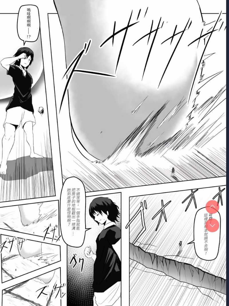 お姉さんと遊ぶ話