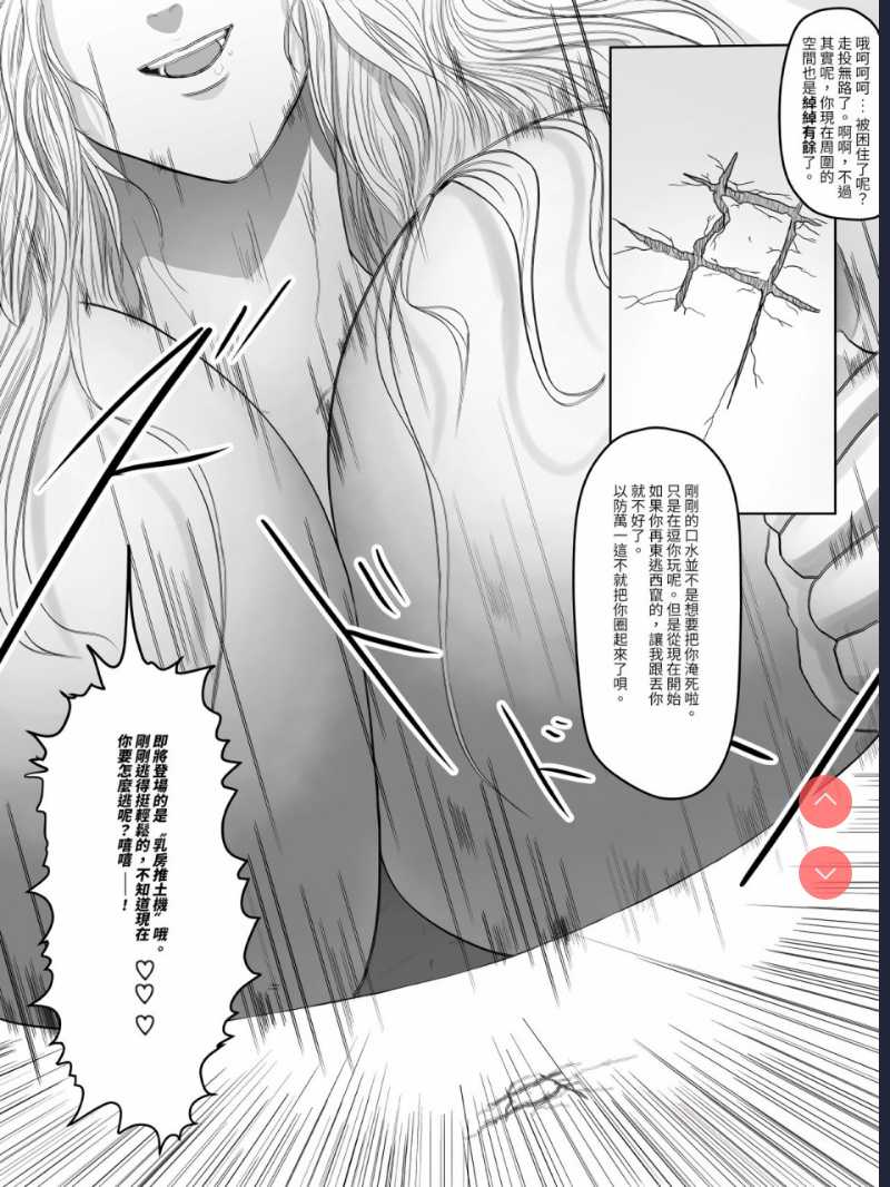 お姉さんと遊ぶ話