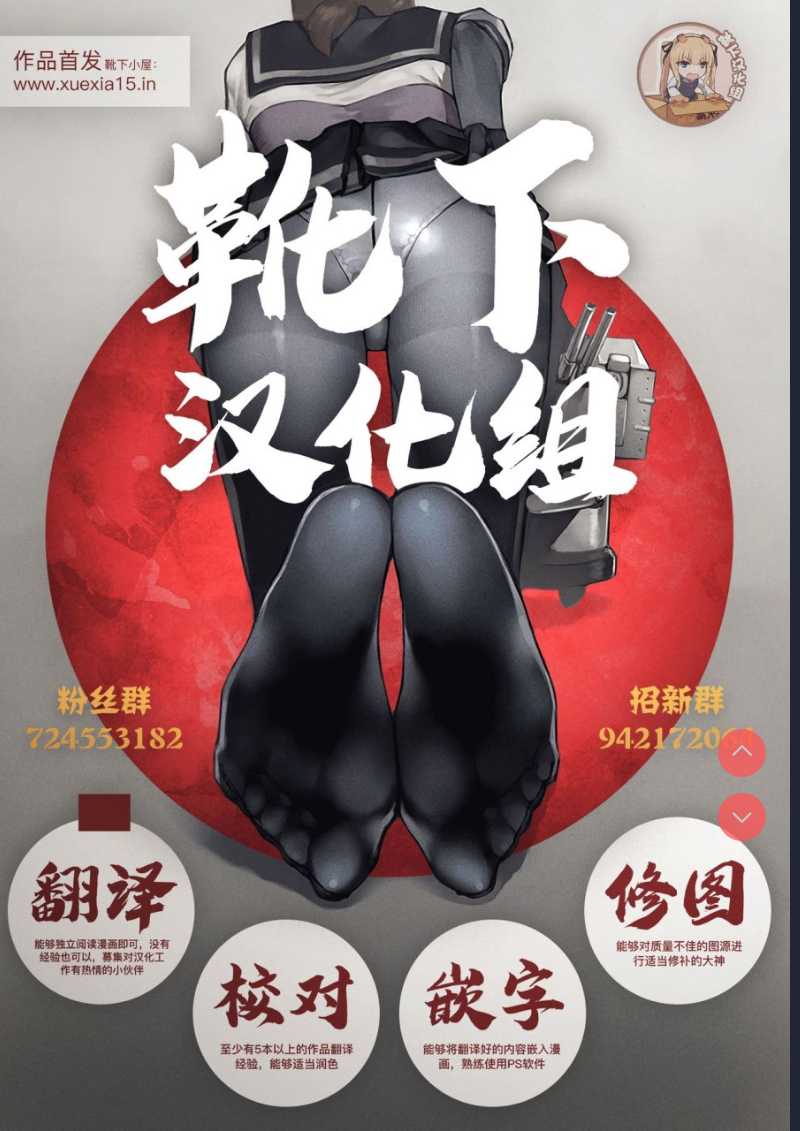 RE28 (Fate/Grand Order)