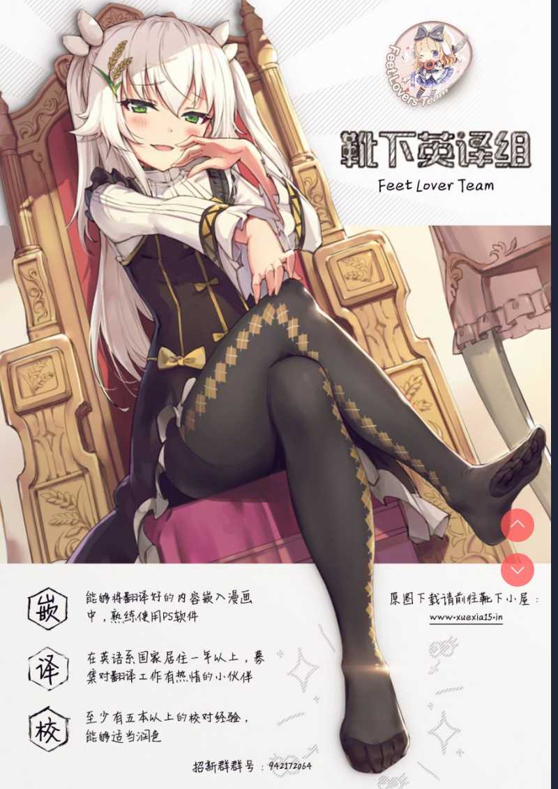 RE28 (Fate/Grand Order)