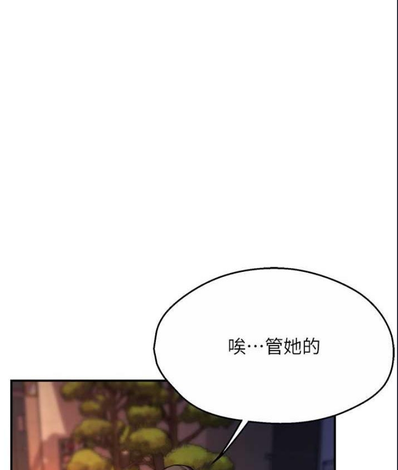 痒乐多阿姨