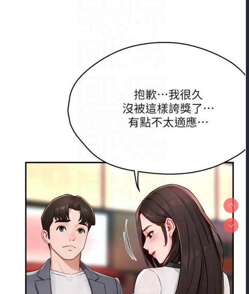 痒乐多阿姨