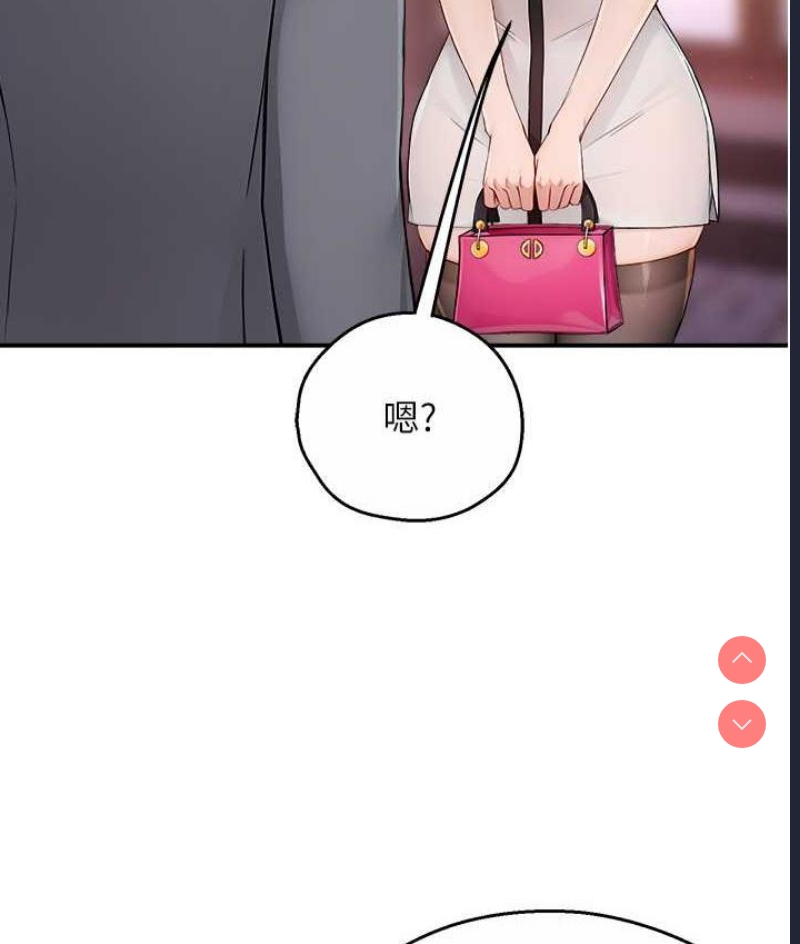 痒乐多阿姨