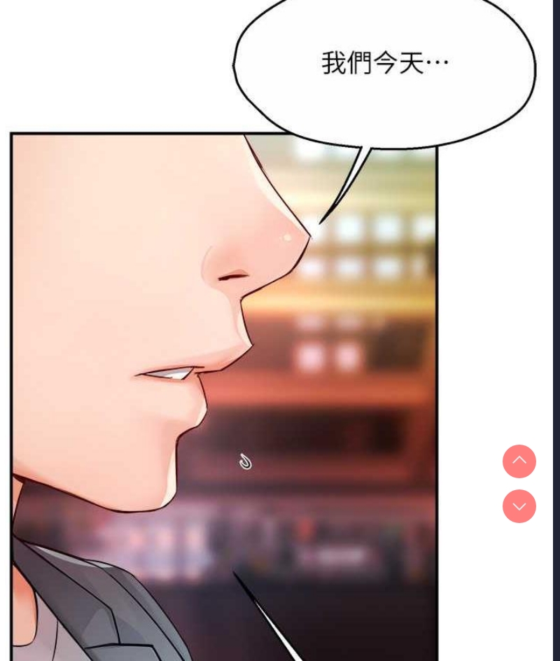 痒乐多阿姨