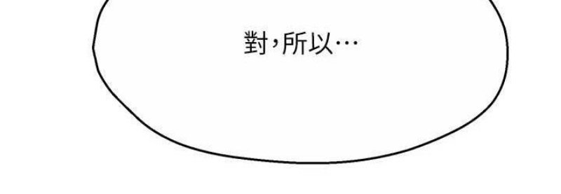 痒乐多阿姨