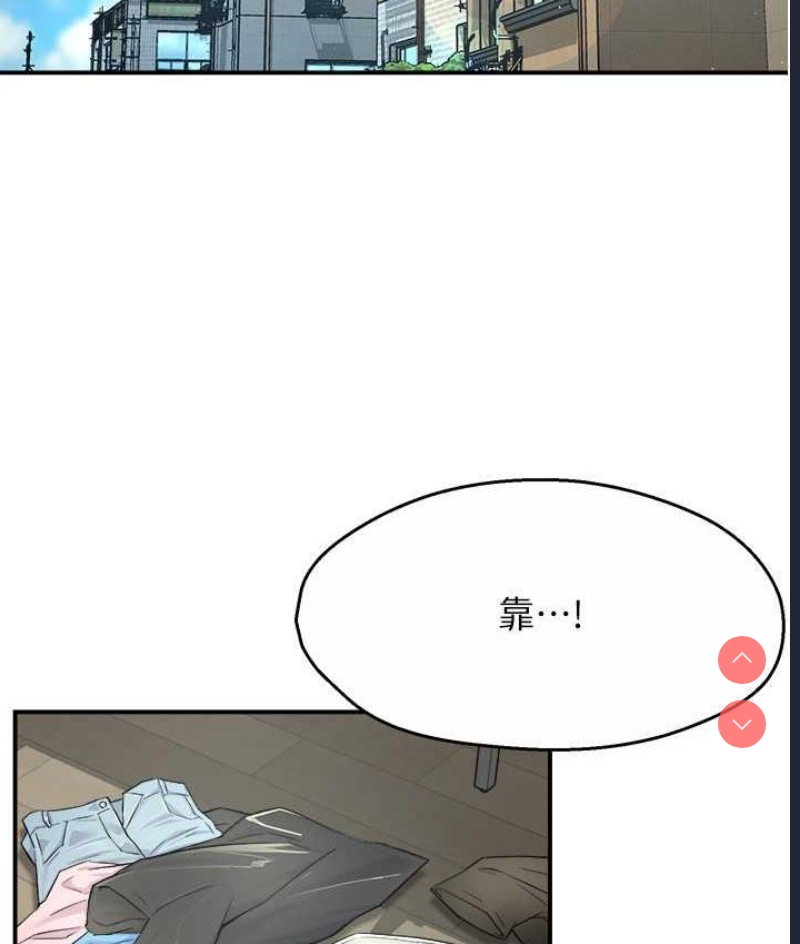 痒乐多阿姨