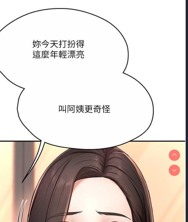 痒乐多阿姨
