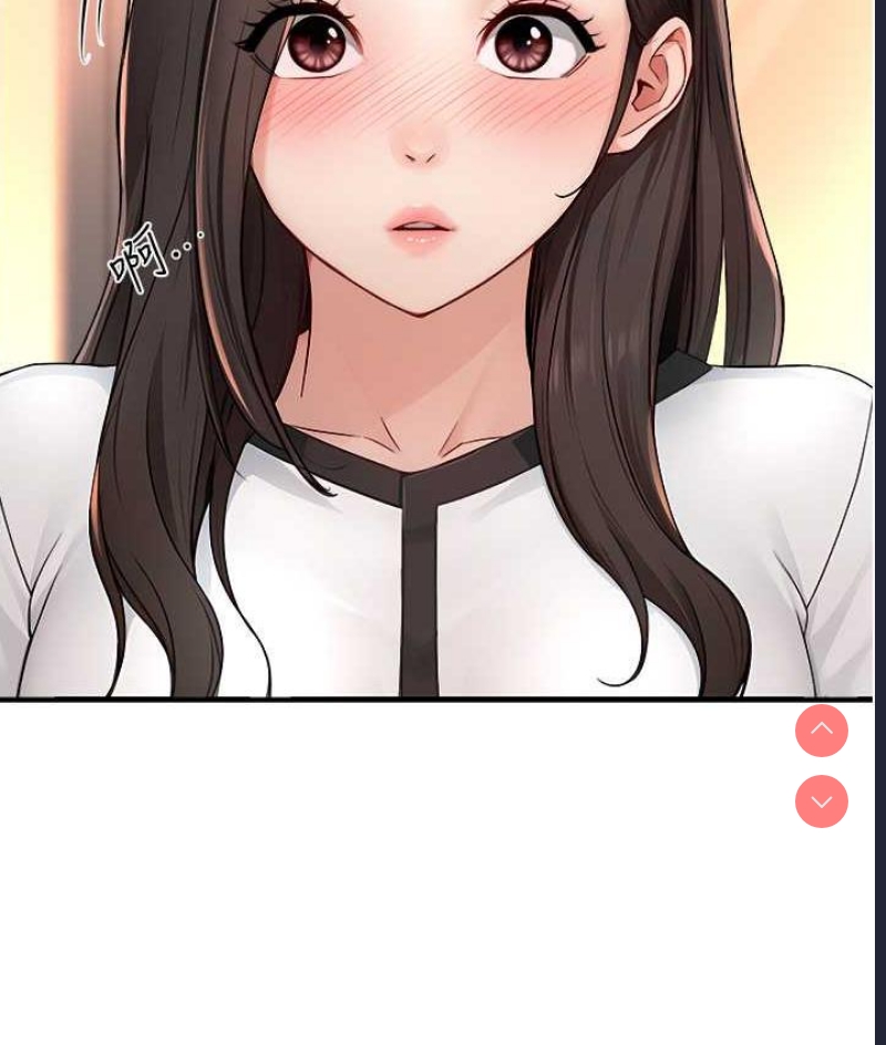 痒乐多阿姨