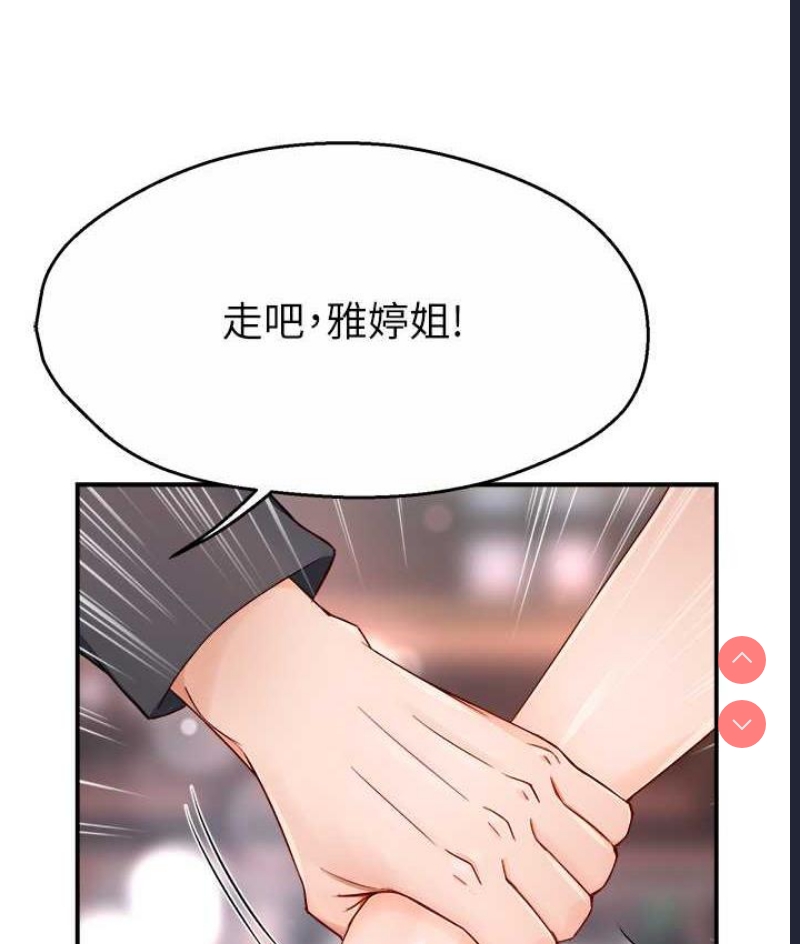 痒乐多阿姨
