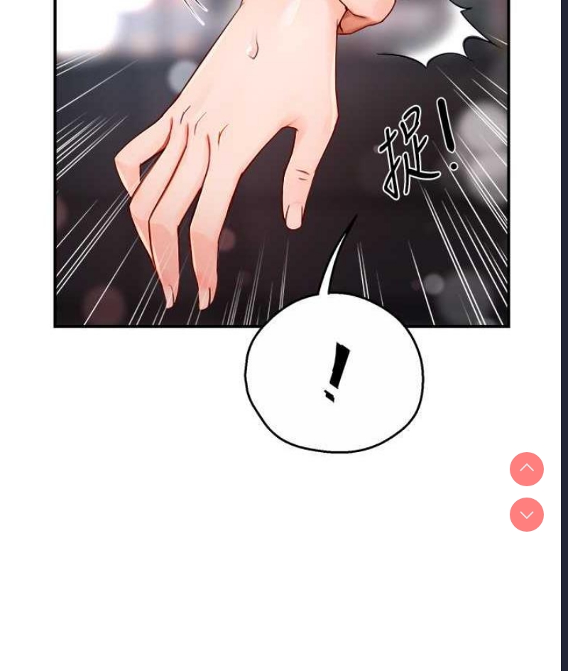 痒乐多阿姨