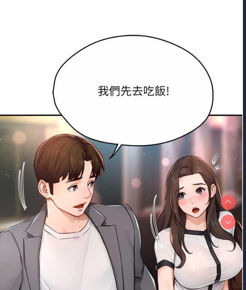 痒乐多阿姨