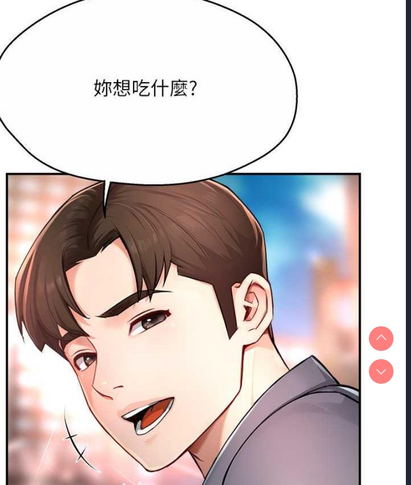 痒乐多阿姨