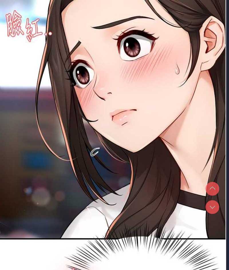 痒乐多阿姨