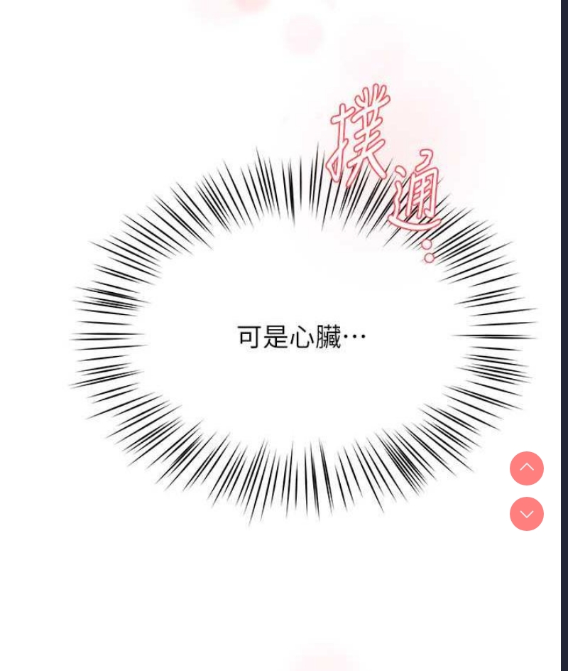 痒乐多阿姨