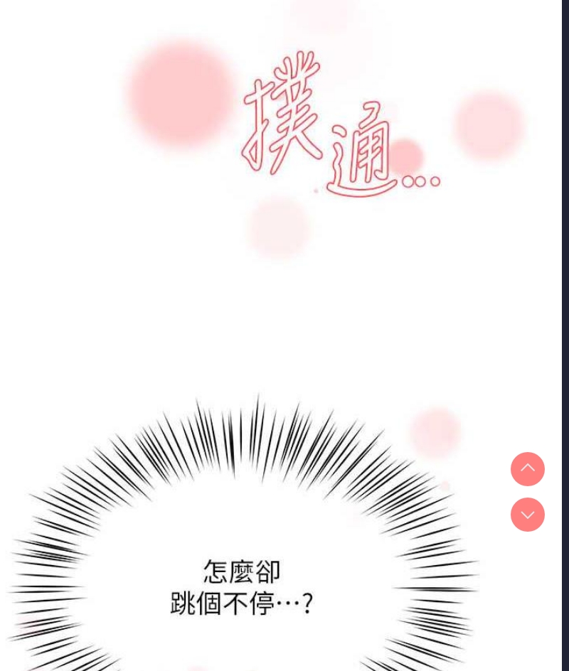 痒乐多阿姨