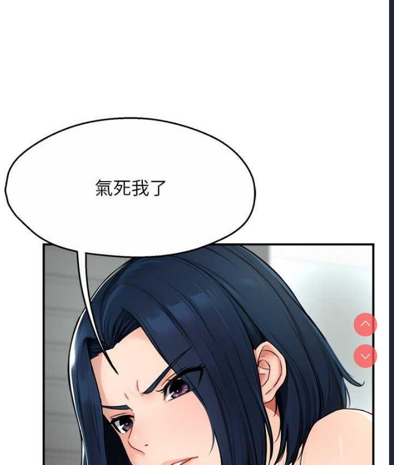 痒乐多阿姨