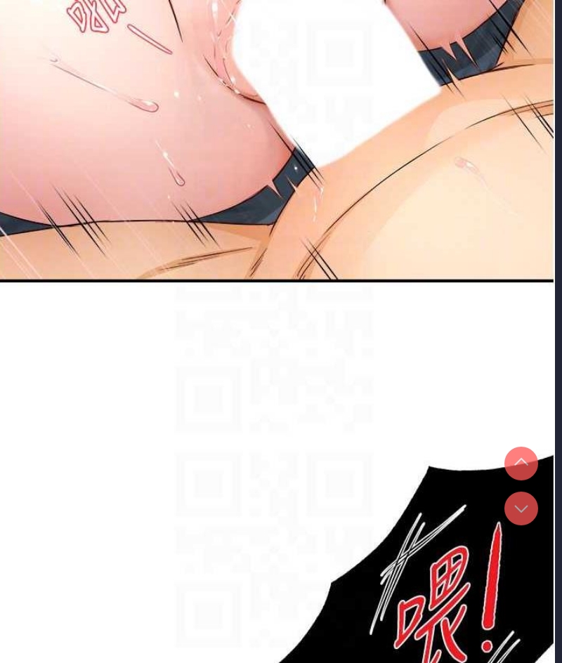 痒乐多阿姨