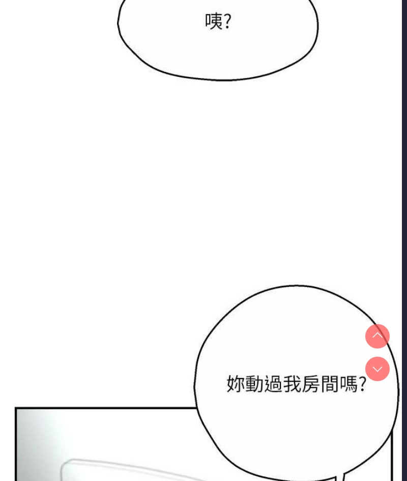 痒乐多阿姨