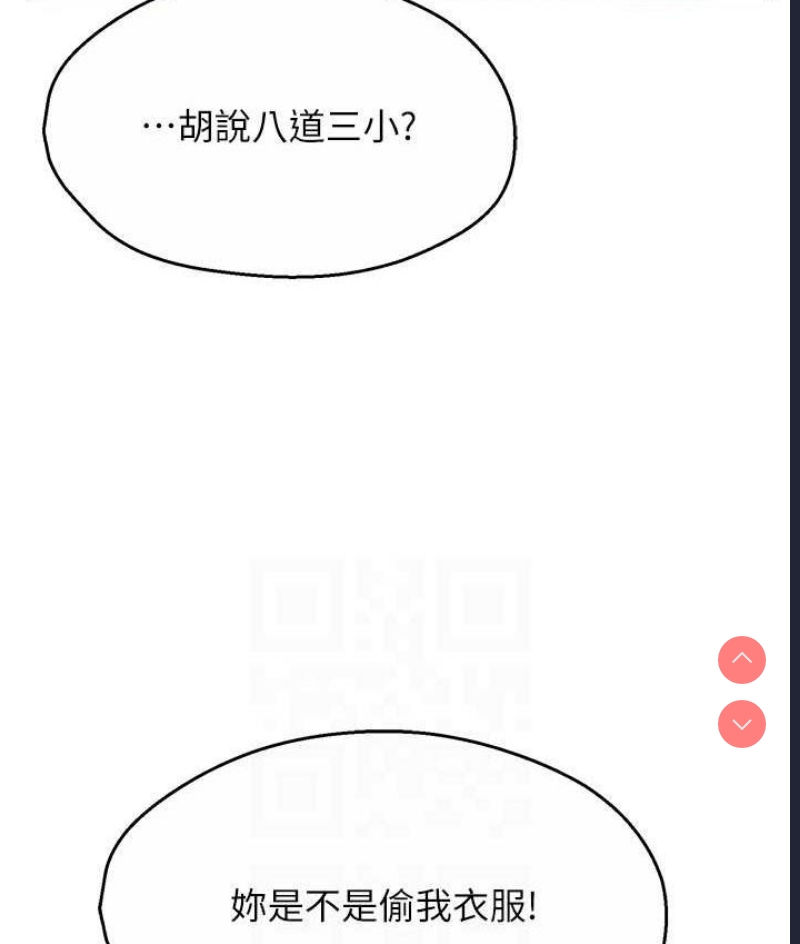 痒乐多阿姨