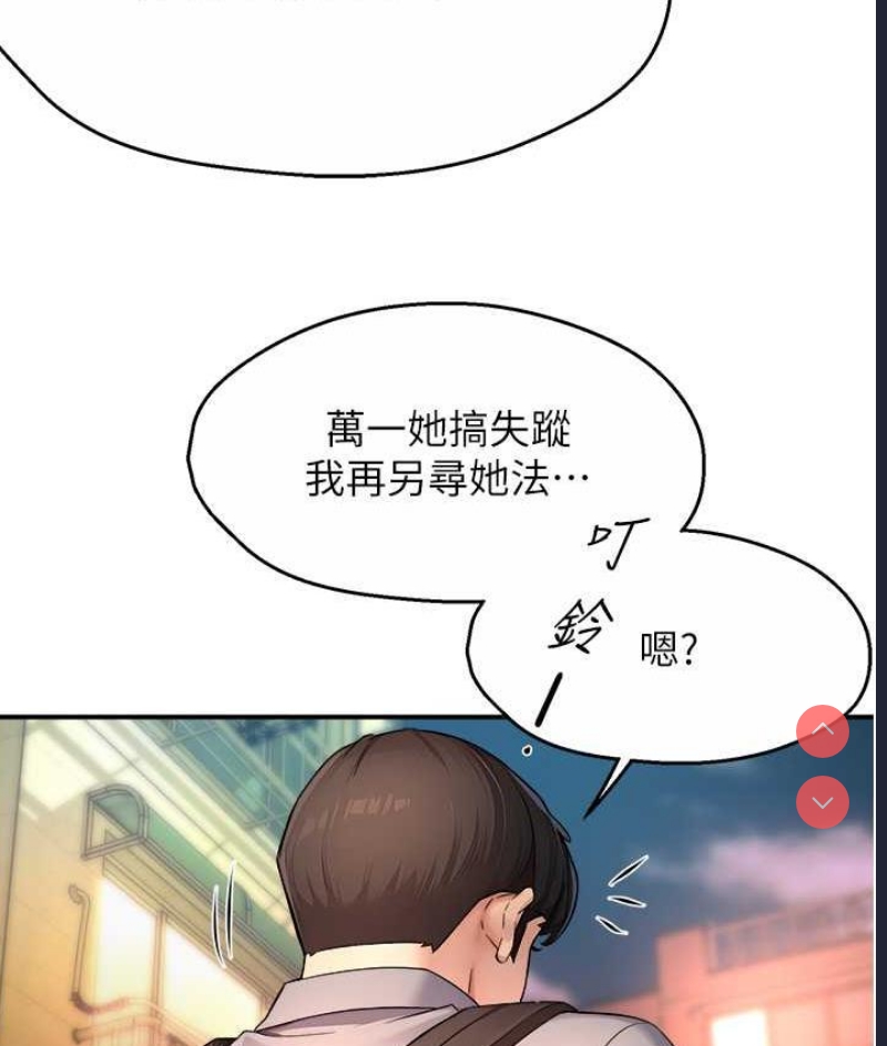 痒乐多阿姨