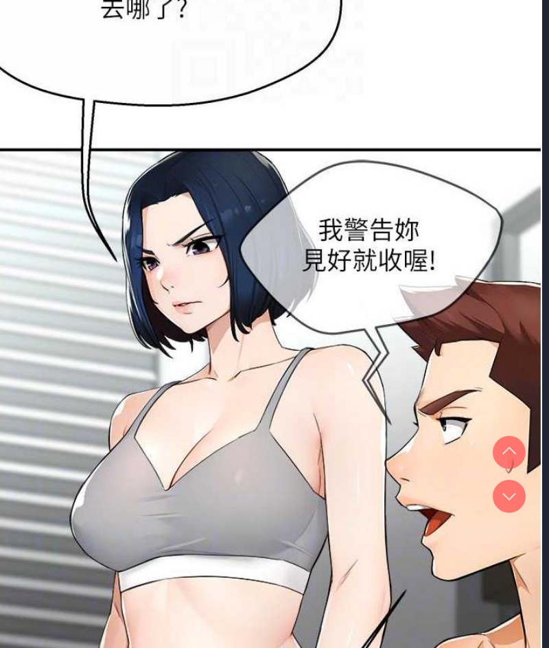 痒乐多阿姨