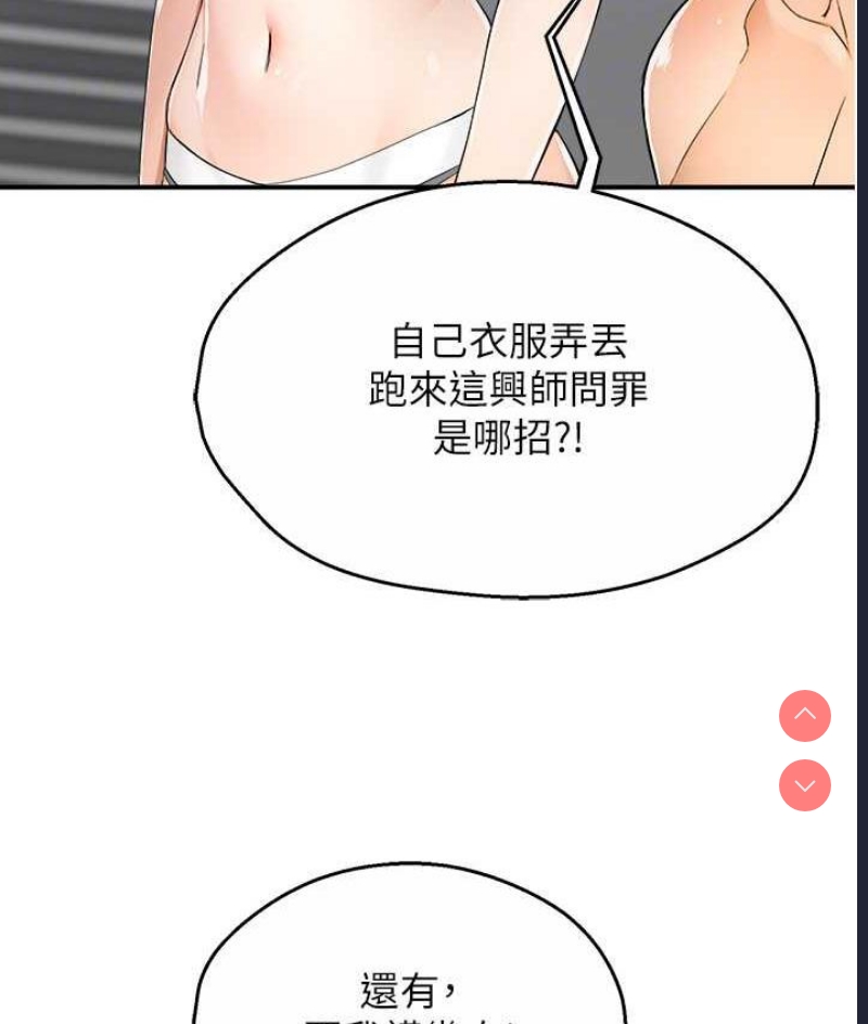 痒乐多阿姨