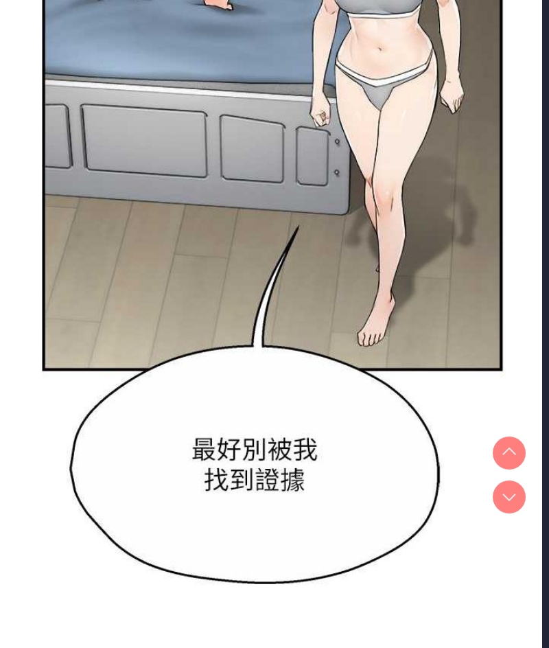 痒乐多阿姨