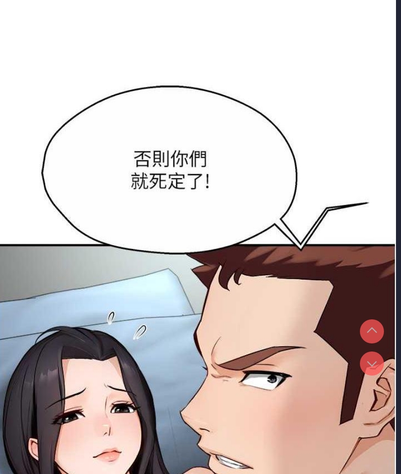 痒乐多阿姨