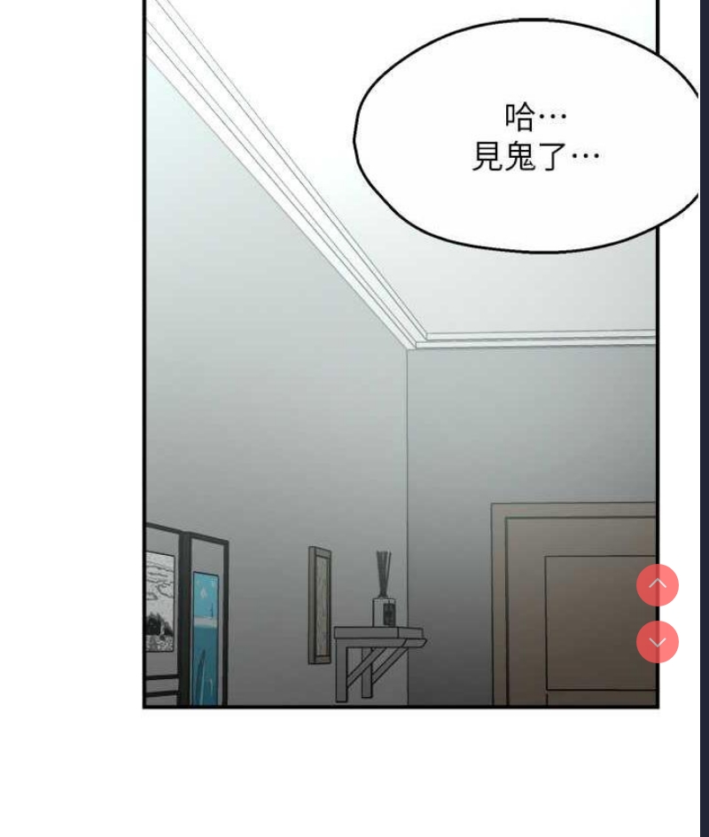 痒乐多阿姨