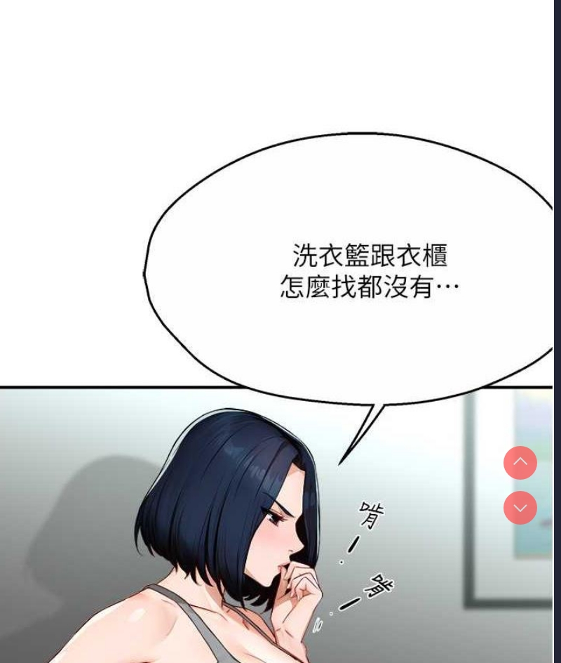 痒乐多阿姨
