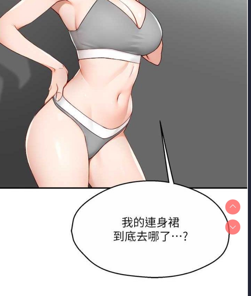 痒乐多阿姨