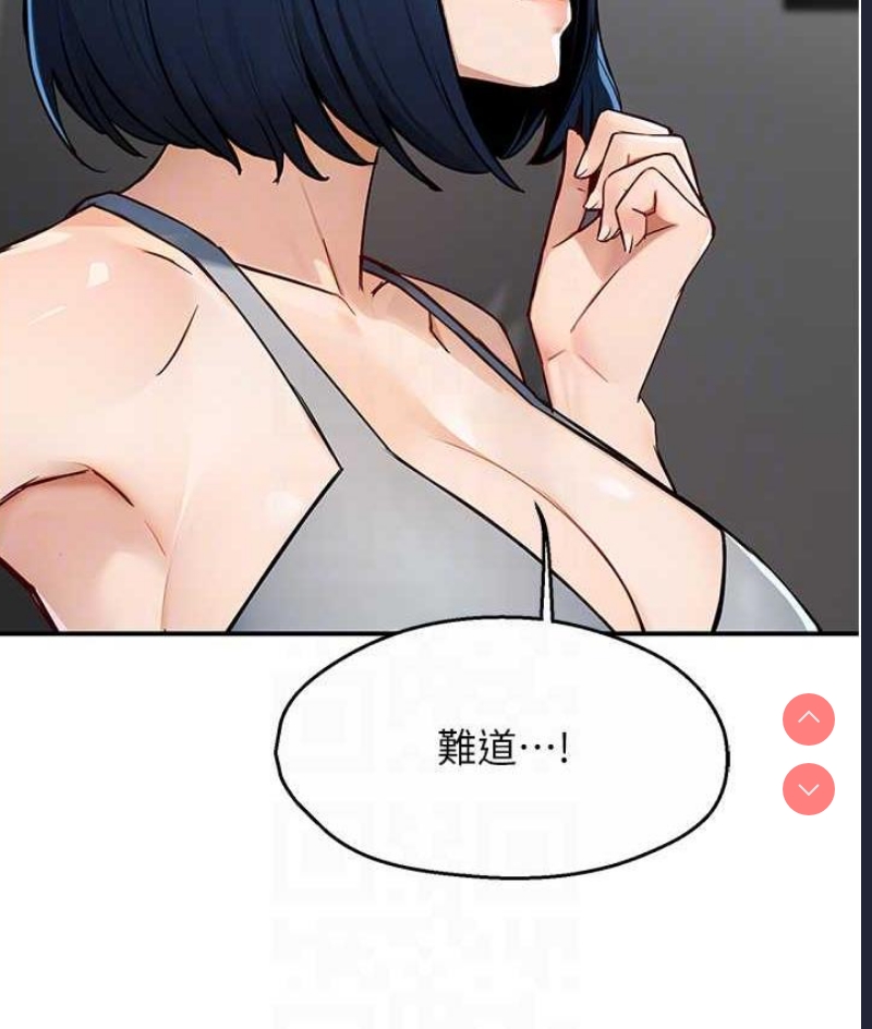痒乐多阿姨