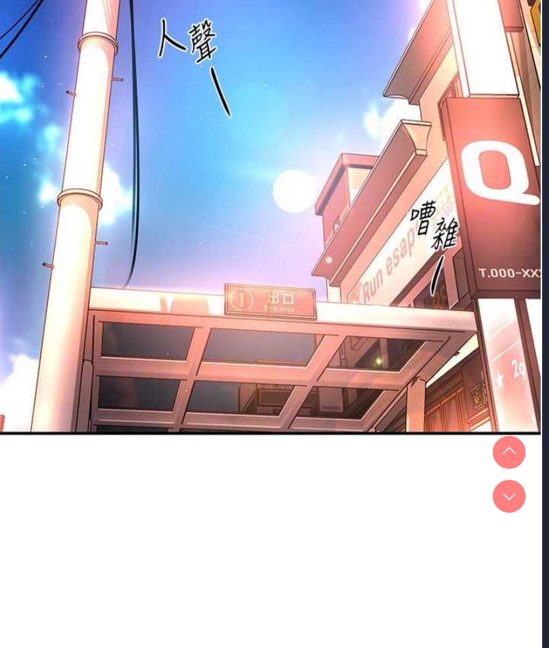 痒乐多阿姨