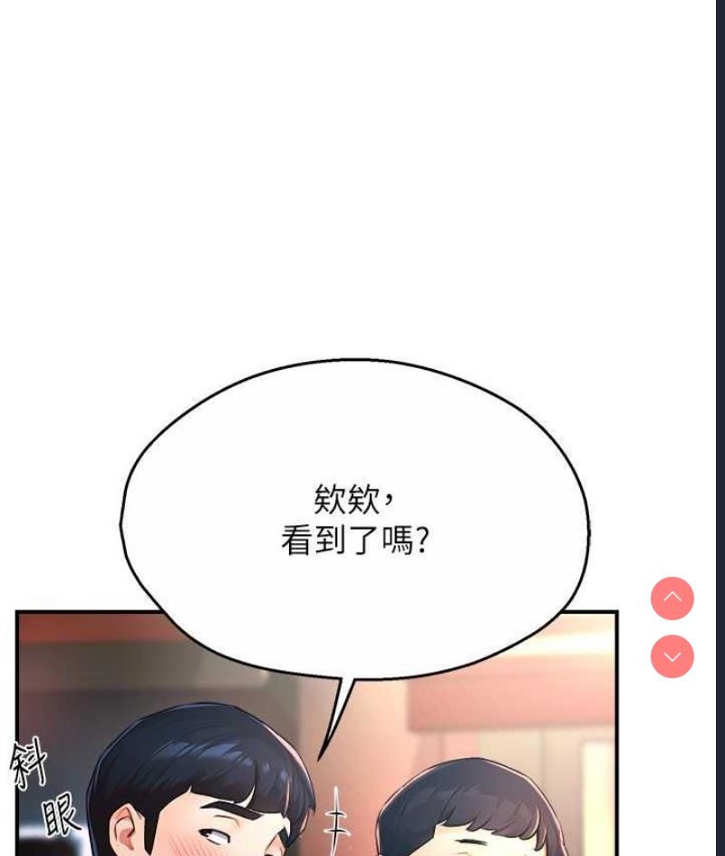 痒乐多阿姨