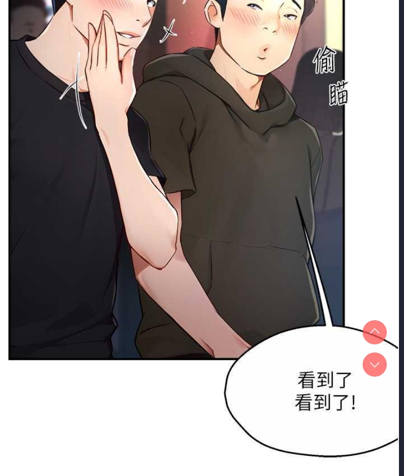 痒乐多阿姨
