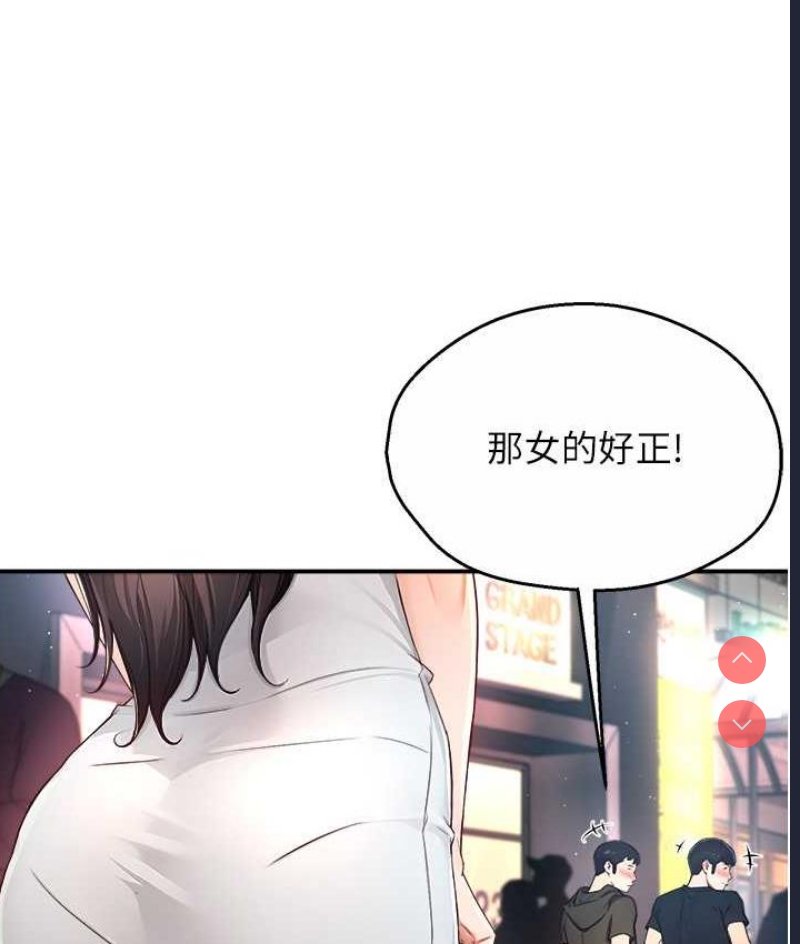 痒乐多阿姨
