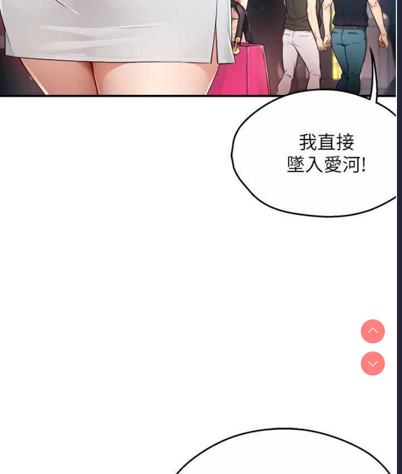 痒乐多阿姨