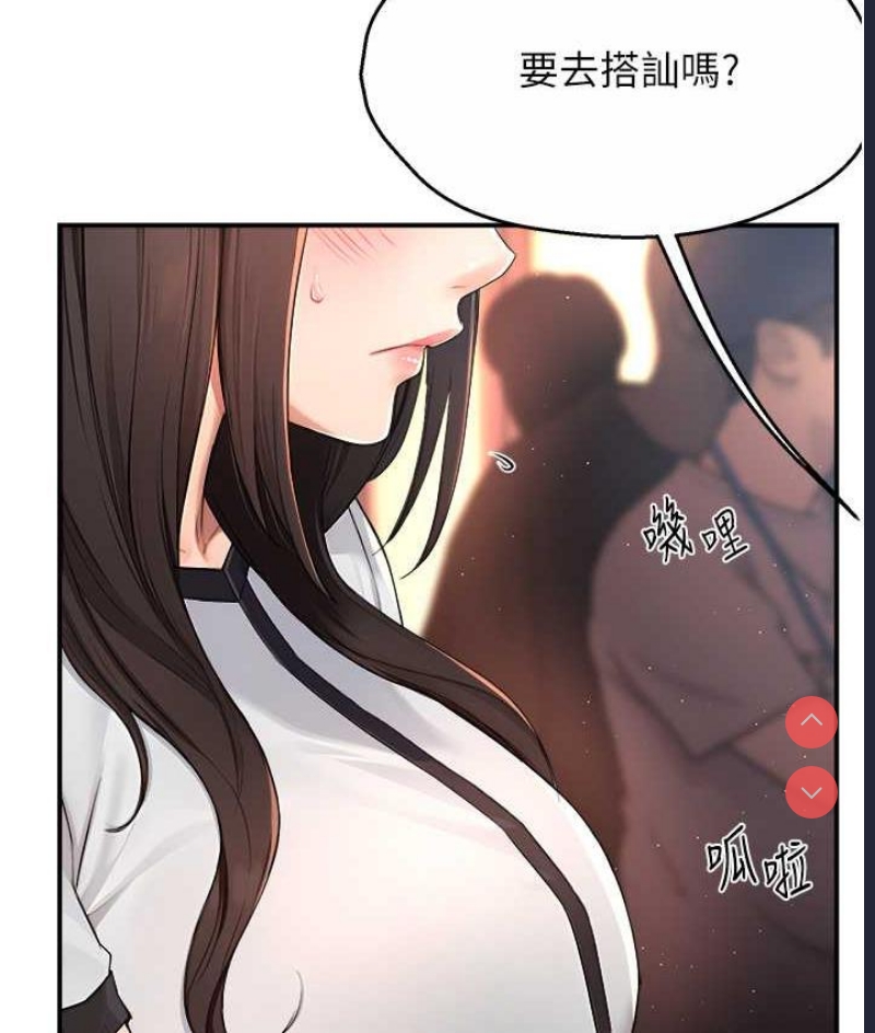 痒乐多阿姨
