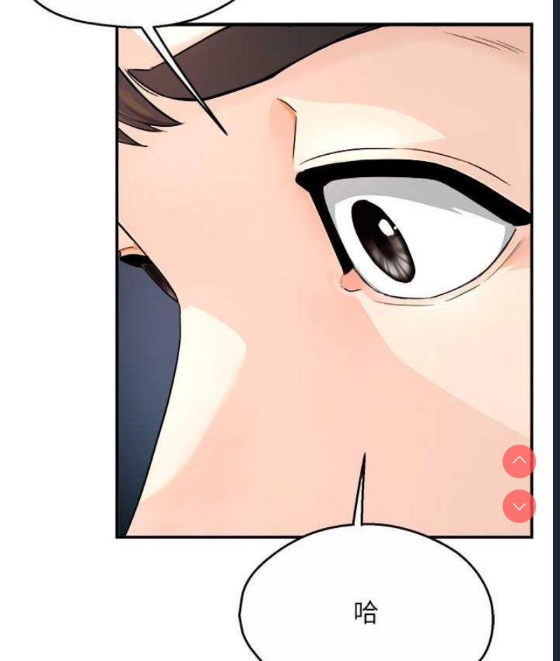 痒乐多阿姨