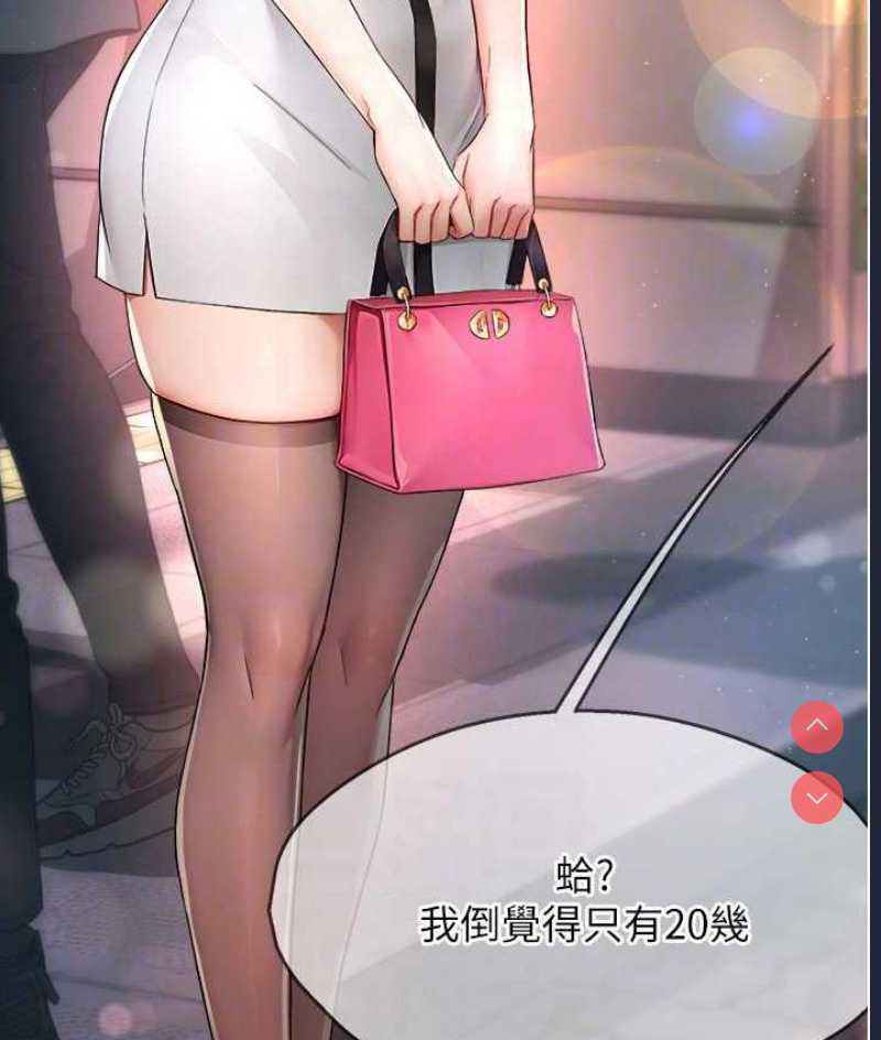 痒乐多阿姨