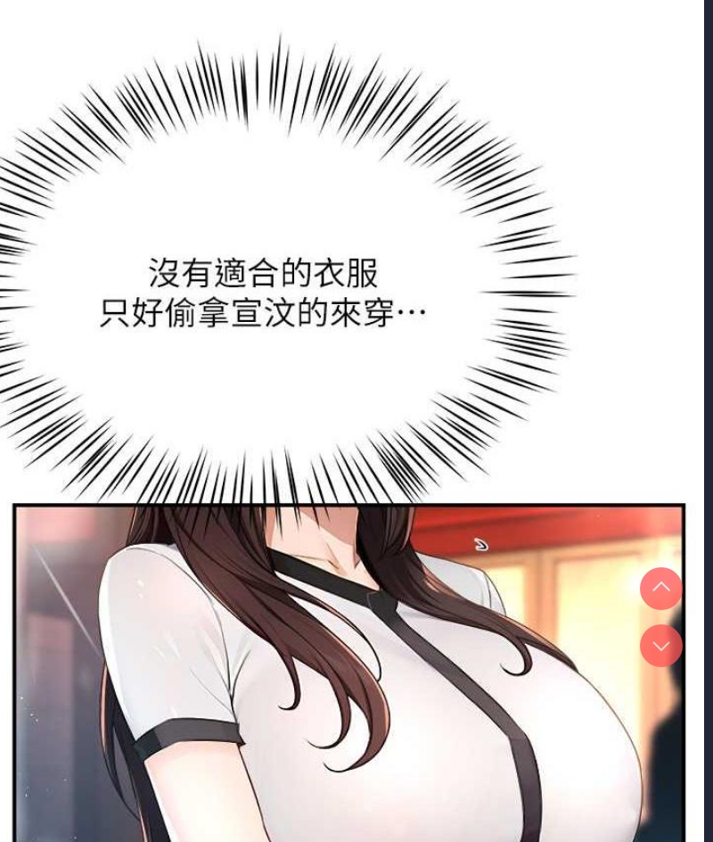 痒乐多阿姨