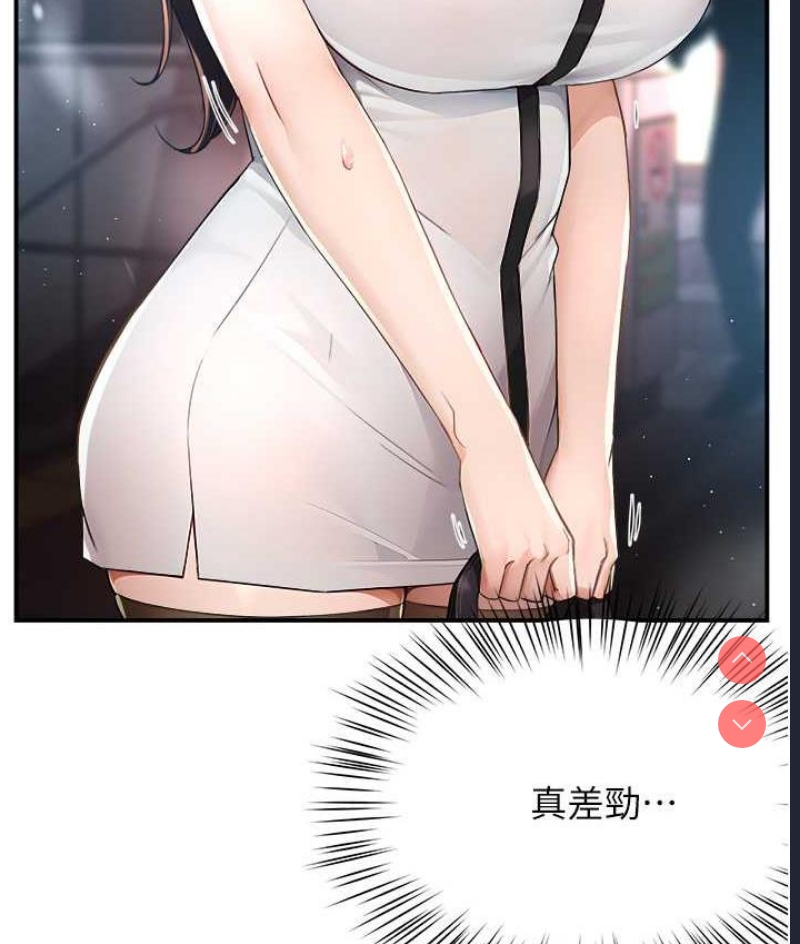 痒乐多阿姨
