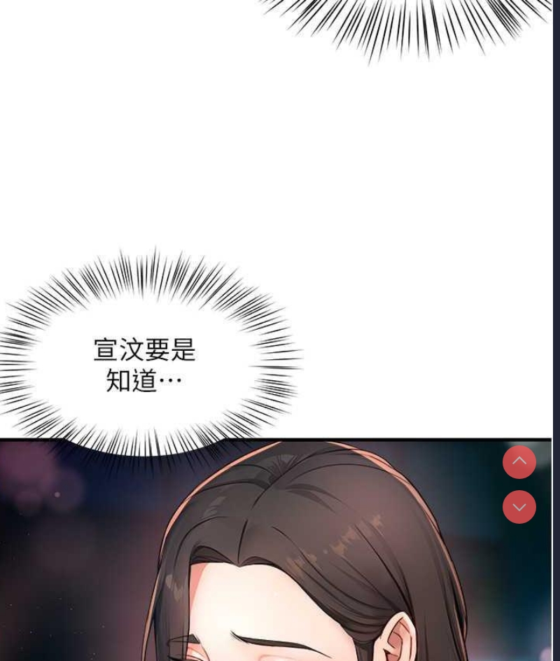 痒乐多阿姨