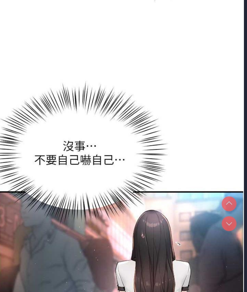 痒乐多阿姨