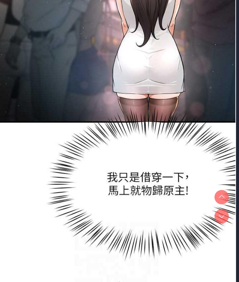 痒乐多阿姨