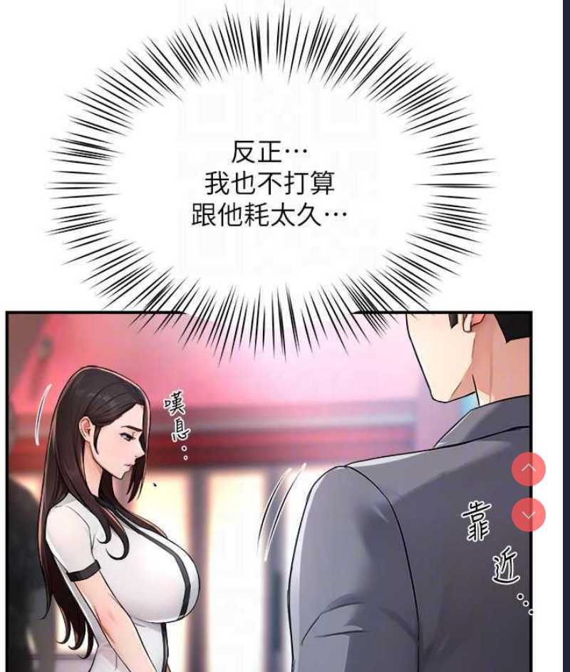 痒乐多阿姨
