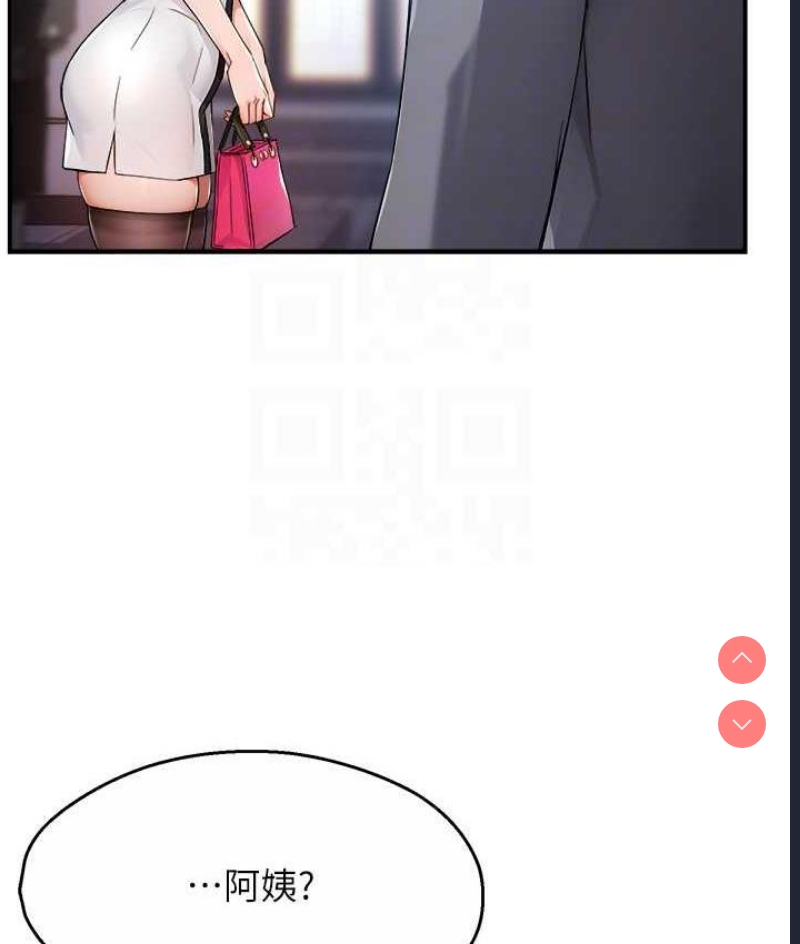 痒乐多阿姨