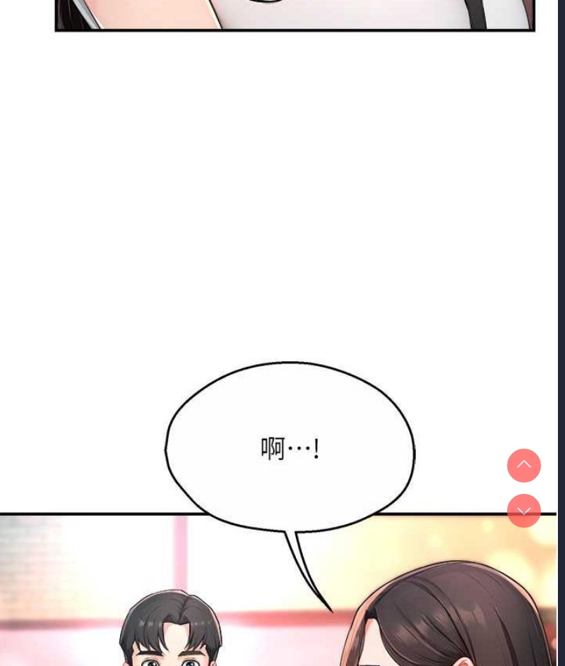 痒乐多阿姨