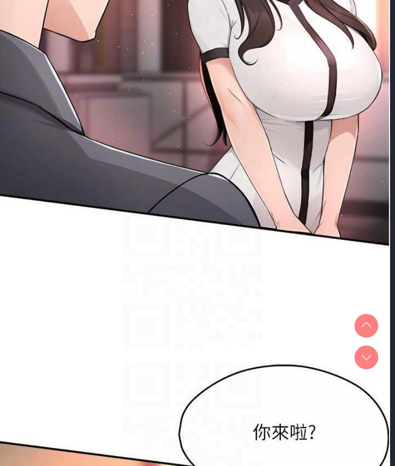 痒乐多阿姨