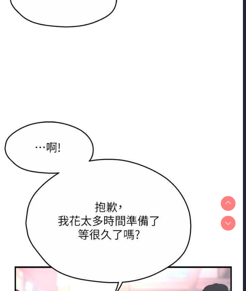 痒乐多阿姨